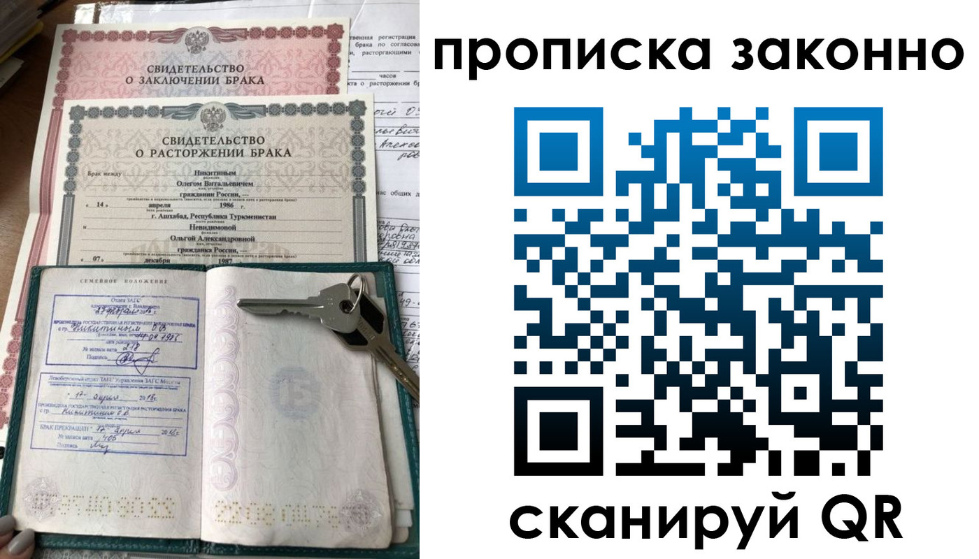 временная регистрация адрес в Тульской области