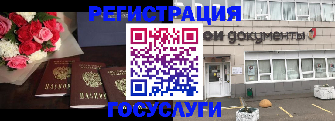 миграционный учет в Тульской области